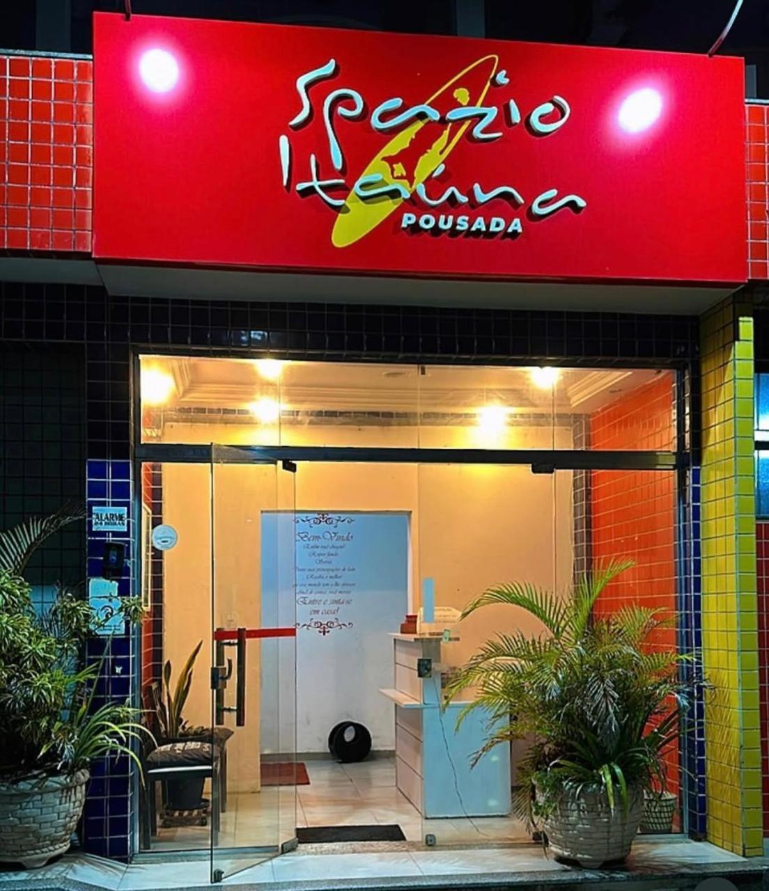 Spazio Itauna Pousada Сакуарема Экстерьер фото